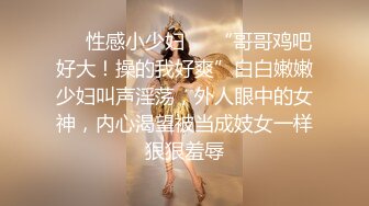 被吃精液的双子恶魔绑架强制取精▌NANA▌