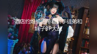 【新片速遞】后入操双马尾嫩妹子无套打桩转过来直接裹屌A面继续传教士还有一个妹子在观战