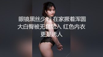 《台湾情侣泄密》极品身材的美女和男友啪啪??分手后被渣男曝光