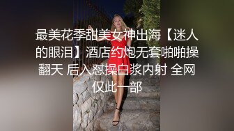 上次的离婚少妇银行小职员没操够约我操逼拿别人的丝袜给她穿真的骚