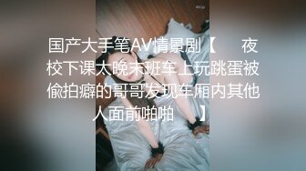 邪恶三人组下药迷翻公司的美女同事带回酒店各种姿势玩4P (2)