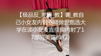 【新片速遞】漂亮小姨子全程露脸丝袜情趣活好不粘人，莞式全套伺候小哥哥释放泄欲，床上床下多体位蹂躏抽插，浪叫呻吟[1.46G/MP4/01:59:58]