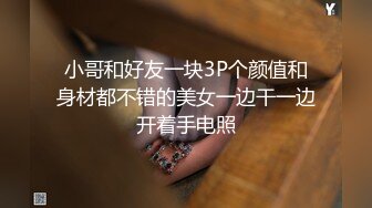 高清AV系列香甜白嫩邻家可爱小妹妹 纯欲系少女 超诱人饱满稚嫩小穴 表面看起来很乖巧可爱3