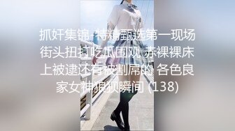 精致小美女娇小玲珑肉体被猛男抱着啪啪硕大巨炮猛烈插入抽送