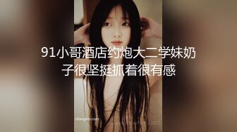 【超顶❤️猎艳大神】阿刚探花✿ 酷似唐嫣的极品反差女神 非常会调情 绝美深喉吸茎 全程浪叫催精欲仙欲死 真极品