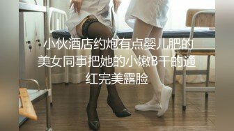 Stripchat站，双马尾可爱妹妹，私人秀大尺度，M腿跳蛋塞无毛穴，娇喘呻吟大声，妹妹很会玩