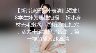 【新片速遞】✿淫乱痴女✿ 最牛单人Solo极品美娇娘完全被肉欲吞没 8小时不停歇高潮 时刻沉浸在快感中 完爆三穴淫靡姿态[5.7G/MP4/8:19:50]