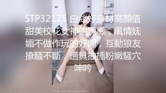  2024-09-15 星空传媒XKVP-130在兄弟面前操控跳蛋调教小母狗