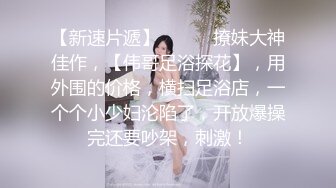 STP24457 【国产AV荣耀新春推荐】精东影业国产新作JD92-玩弄女主播 感谢大哥刷的火箭 主播亲自为你服务 VIP2209