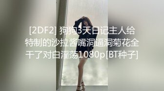 【新片速遞】 长相标志的美少妇和老公啪啪做爱，闺蜜突然打电话，也不忘记自己在口活，女上位销魂做爱，侧入内射