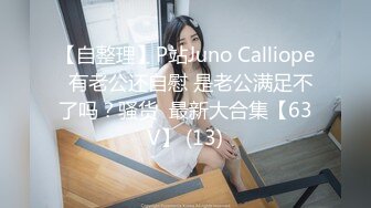 【新片速遞】 2024-4-25新流出酒店偷拍❤️情侣睡醒晨炮肤白貌美在裆下，与谁争风