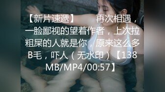 网络热搜网红美女『一条小团团』援交偷拍视频被网友流出逼得她发视频澄清