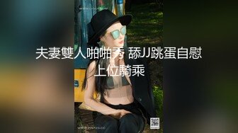 裤里丝母狗真的好骚啊，主动足交勾引主人隔丝操逼内射