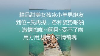 云端的享受