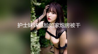 【酒店偷拍】小美女开房约常客，付完钱开操，骑在身上调情吃屌，各种姿势爆操，搞了两发