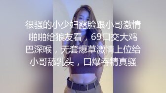 纹身小妹妹无套内射