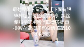 反差极品身材人妻✿趁老公不在家酒店约会偷情，美腿丝袜 丰满韵味又漂亮的姐姐，大奶大屁股！这身材简直了