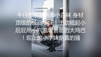 魔手外购 精品厕拍CP女神旗袍礼仪小姐高跟玉足 时尚花季少女 高难度对焦特写 (8)