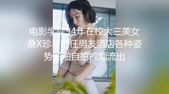 甜心教主女神来袭情趣装,大神舔穴不含糊,舌吻口交啪啪