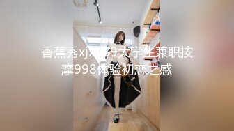 国模私拍大神有偿约炮已有男友反差幼师女【98小可爱】番外篇，啪啪时还让她给男友打电话 楼道内口交