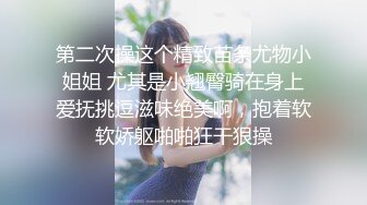 酒店空调出风口偷放摄像头偷拍两对炮友开房蕾丝裙少妇怕查房被抓撩起裙子直接干