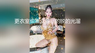 主婦向けファッション雑誌の読者モデル 蛯原ゆき AV Debut！