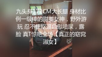 【新片速遞】  ❤️❤️健身大洋马，身材抹精油被后入，从下往上时间，无毛骚穴一顿输出，高潮狂喷水，淫水流到大腿上