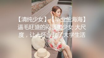 ❤️❤️ 窗户旁边操小天使，170CM美臀大长腿，顶级身材，细腰蜜桃臀，第一时间大屌后入，一进一出视觉享受