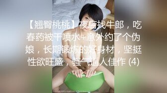 足浴按摩勾搭甜美女技师，带到房间开操掰穴摸逼，上位骑乘前后蠕动