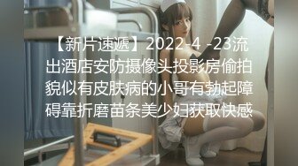 STP25816 这小姑娘真骚啊露脸，让小哥尿液灌溉喝大哥的尿真鸡巴骚，深喉大鸡巴对着镜头主动上位草了骚穴干菊花真骚 VIP2209