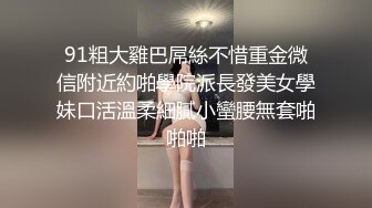 这妹子身材不错被大肉棒怼的很舒坦  无毛鲍鱼粉嫩 内射满满一逼