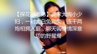 午夜寻花高颜值性感身材黑裙妹子，舌吻自摸骑脸舔逼侧入抽插猛操