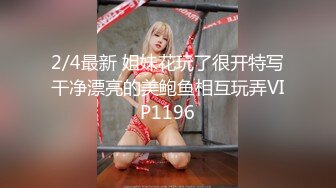 《极品反差淫妻泄密》真实骚妻纯男人肉便器！推特网红顶级绿帽奴淫妻5年路程【超辣】私拍，按摩 炮机 露出 SM调教 (4)