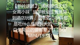 甜美小姐姐，两男一女3P大战，舔腿吸奶，两根JB轮流吃，前后夹击爆草，从下往上视角，猛怼骚穴