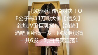   戏精演绎姐夫趁家里没人玩弄邻居巨乳妹被小姨子撞破花钱把她拉下水一块3P