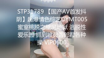 STP17754 身材颜值超一流的极品气质大美女啪啪,沙发上玩弄美穴后抱床上狠狠抽插,受不了表情痛苦.国语!