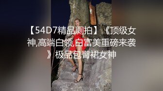 糖心企划《性感人妻高潮的释放》嫁给老头的美少妇趁着老头出差约小鲜肉回家疯狂做爱1