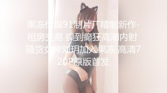 苗条瘦瘦的妹子和帅气男友办公桌前啪啪做爱后入