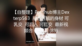 STP22482 【十八岁的小溪 】猫儿女，翘臀粉穴，粉色肉棒抽插小穴，淫荡小骚货！