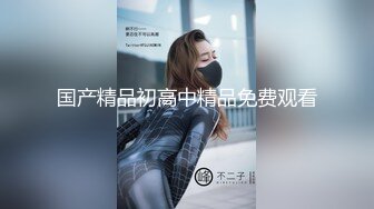 小树林露出扭一扭