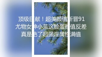 摄影师KK哥捆绑调教身材不错的模特  这身材和脸蛋都是上乘