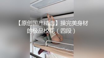 真实后入172研究生女友