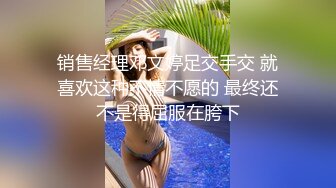 【JVID传媒】束缚痴女OL逆袭！巨乳淫娃深喉