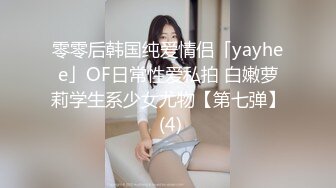 天美传媒-监禁少女嫩穴体操服少女性奴调教养成-丽萨