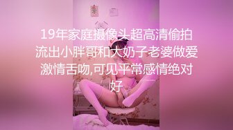 激情一夜，户外真实！【跟闺蜜在KTV玩耍】安徽女神肤白貌美，偷偷在KTV卫生间发骚自慰 (2)