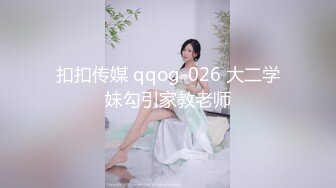 ★☆全网推荐☆★万人求购P站女族性爱专家，极品反差骚妻【静芸】解锁私拍②，灵活长舌性感少妇的顶级口交侍奉，啪啪啪全自动榨精机 (1)