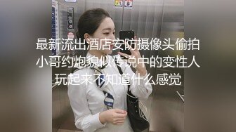 巨乳小少妇吃鸡啪啪 啊啊我不行了没有力气了 身材丰腴大奶子大屁屁 被多姿势爆操 拔吊射了一奶子