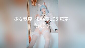 《台湾情侣泄密》小美女和男友的日常分手后小嫩鲍被渣男曝光