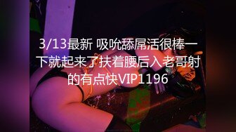 最新众筹限定作品❤️人气大眼模特白皙美女【阿瓈】全裸无码尺度突破~第一本绳缚处女作~捆绑羞耻感