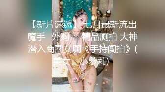 【新片速遞】少妇小野猫深夜要把大哥榨干，口交大鸡巴舔蛋蛋好骚，掰开骚穴给狼友看自己抠出好多淫水，抓着奶子无套爆草[2.5G/MP4/02:20:14]